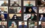 کدام منتخبان تهران سابقه‌ نمایندگی مجلس را دارند؟ + جدول